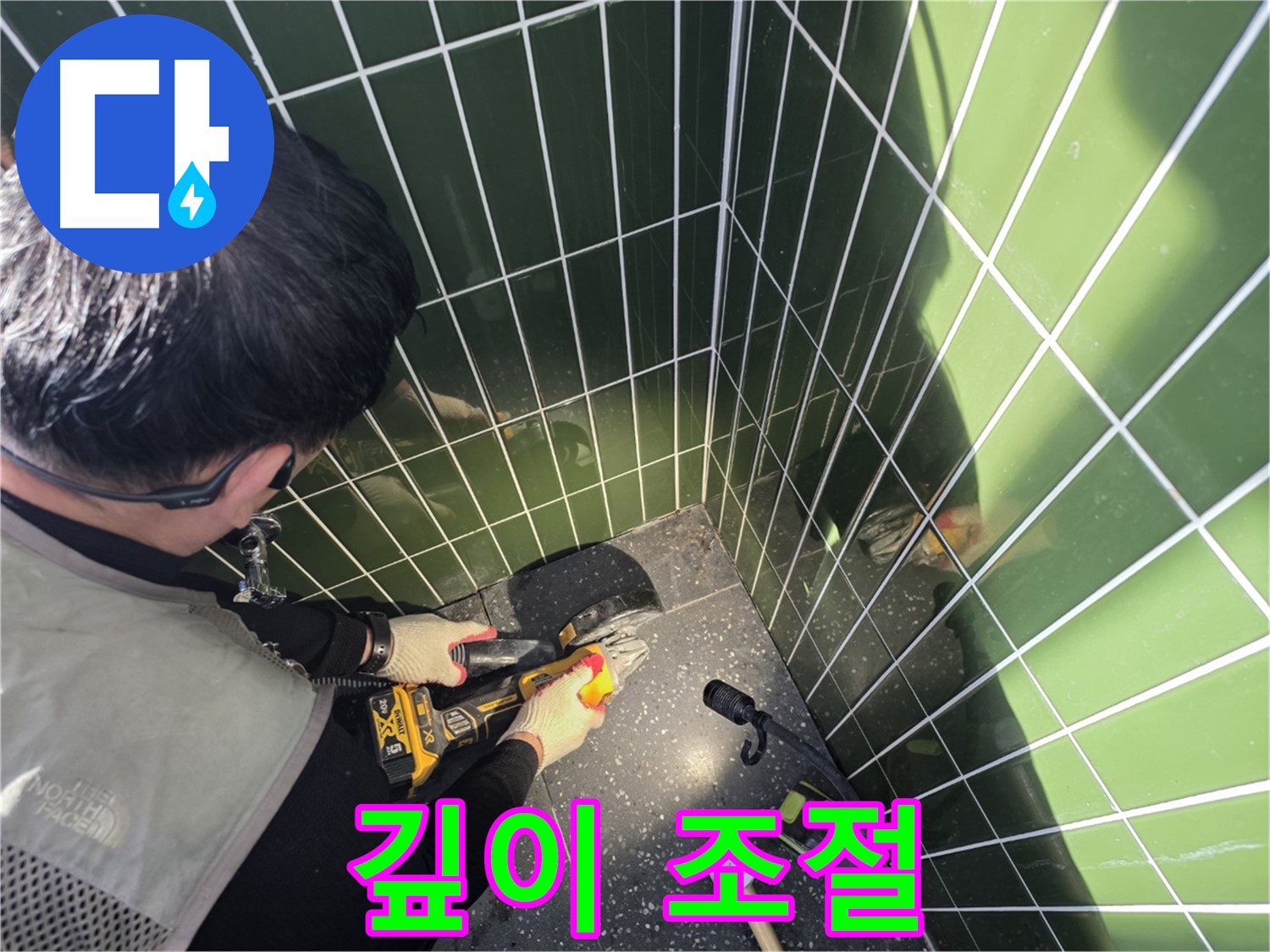 컷팅 깊이 조절 노하우 - 정확한 시공