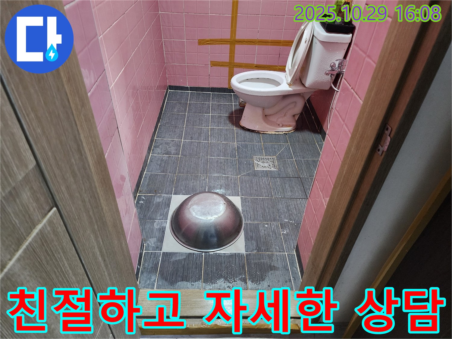 친절하고 자세한 상담 - 궁금한 점은 언제든지 물어보세요!
