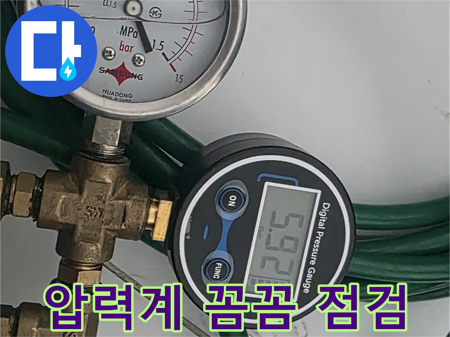 압력계 - 꼼꼼한 점검으로 해결!