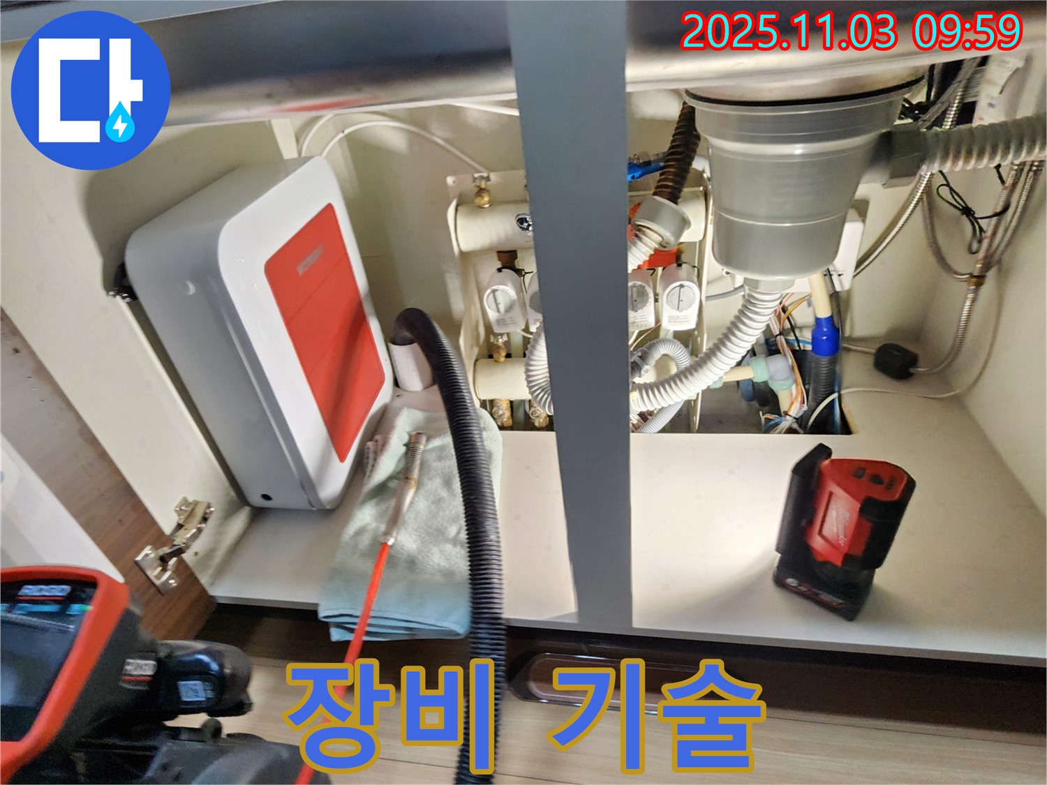 싱크대 막힘 - 완벽한 장비와 기술력으로 해결!