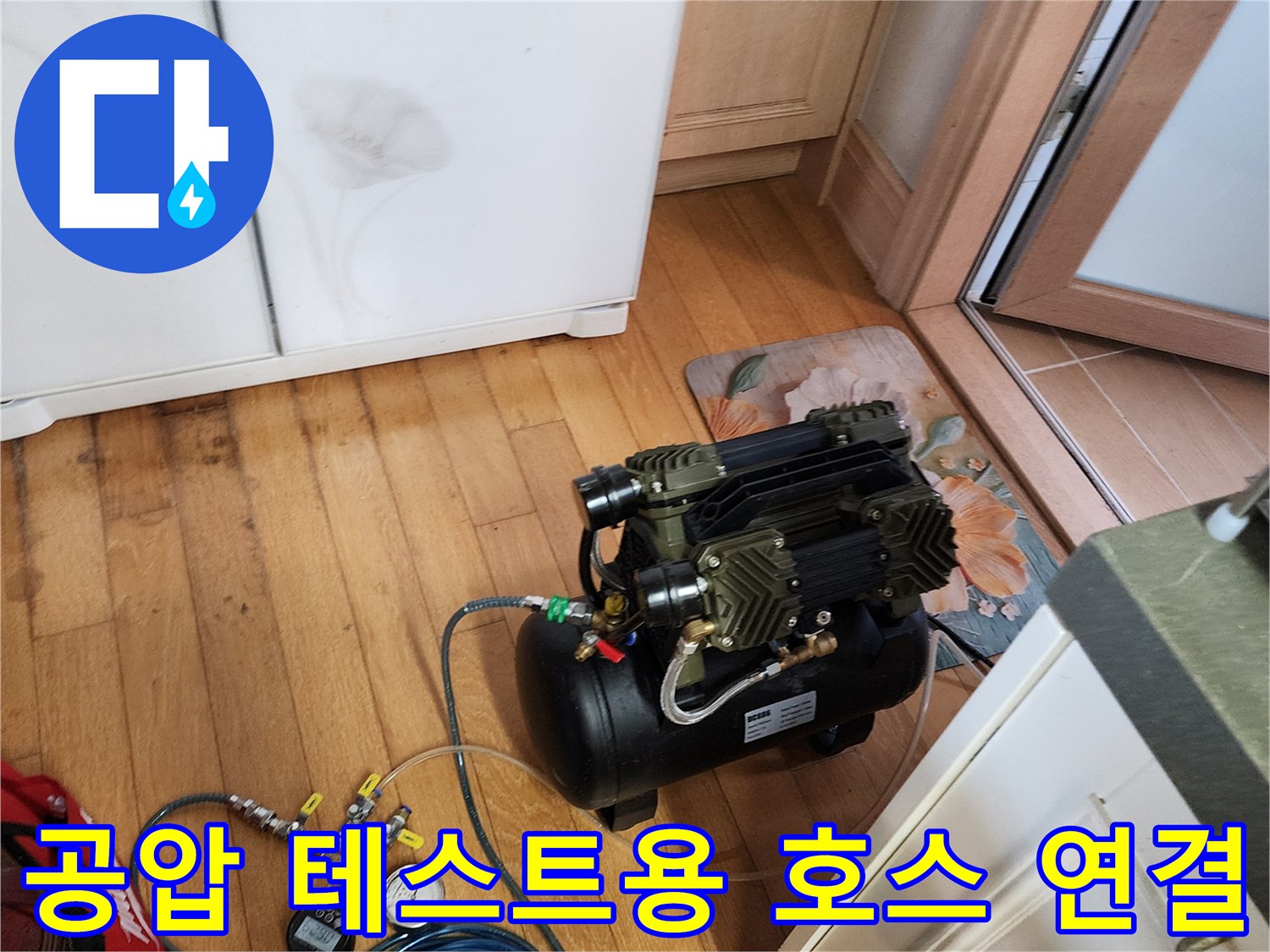 배관-압력-측정을-위한-연결-호스와-밸브