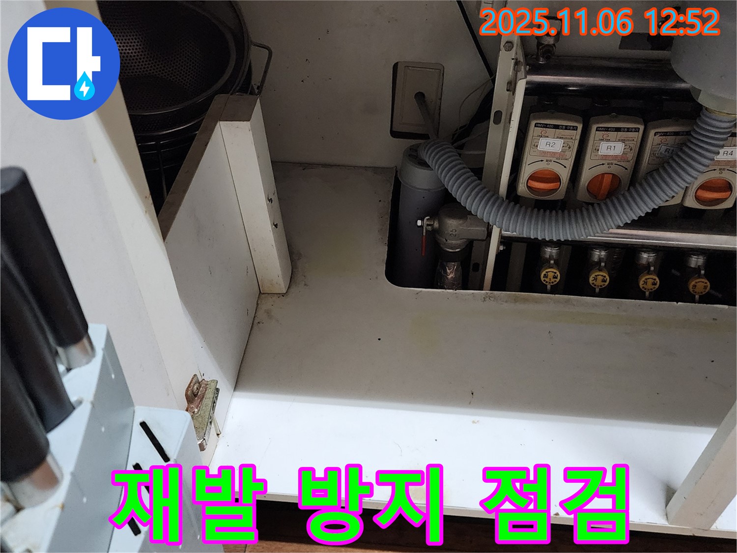 싱크대 누수 - 꼼꼼한 점검으로 누수 재발 걱정 없이 안심하고 사용하세요!