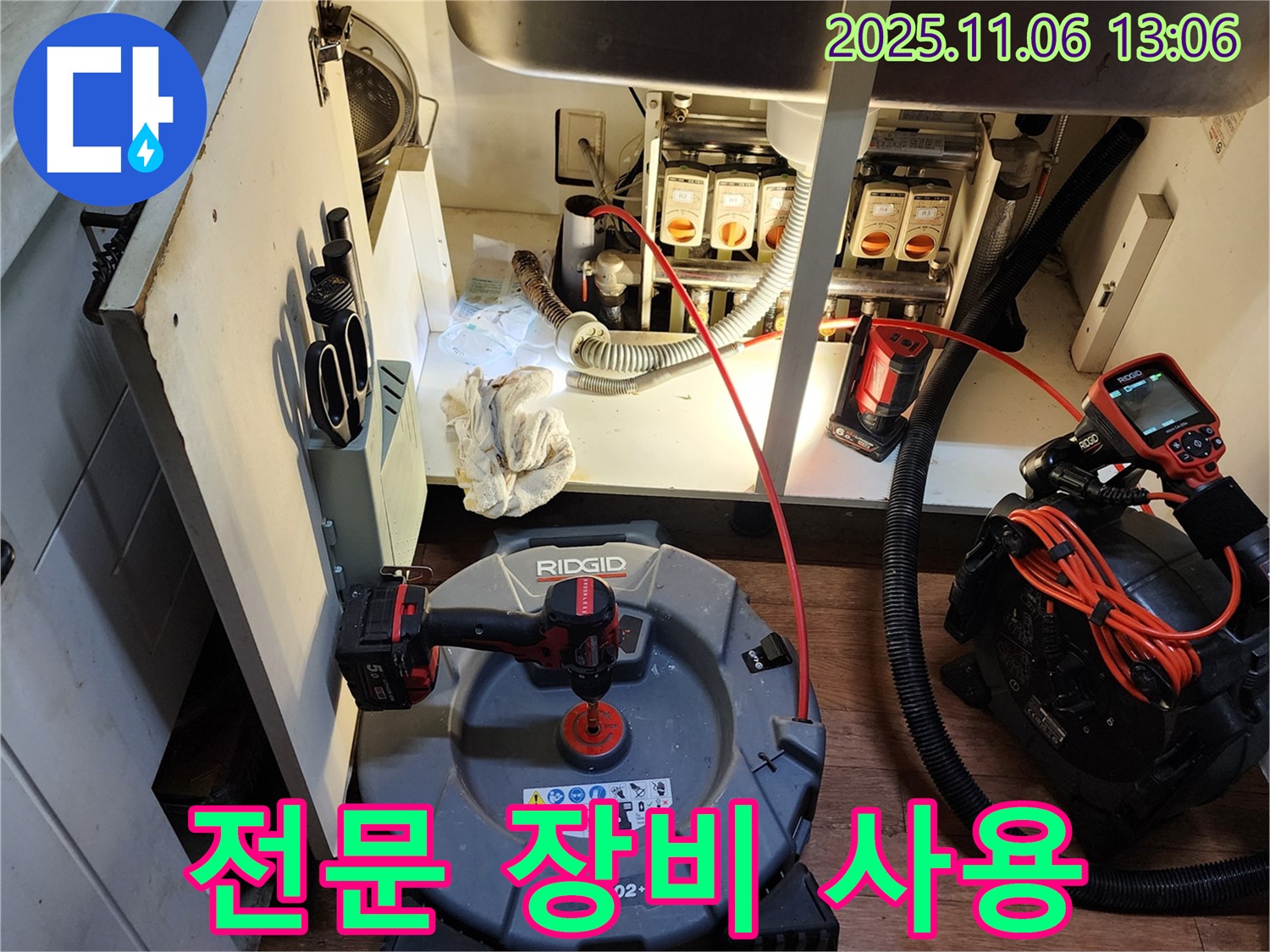 최첨단 장비 - 막힘 해결을 위한 필수템!