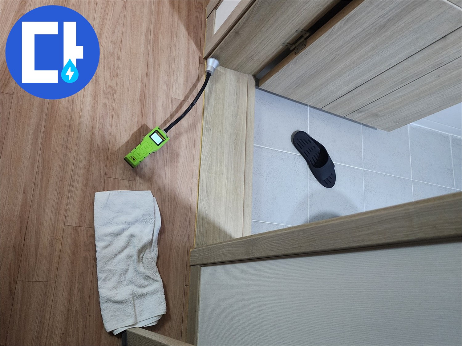 남양주 호평동 지산파크빌 욕실 문턱 누수 - 완벽 진단 후 누수 해결
