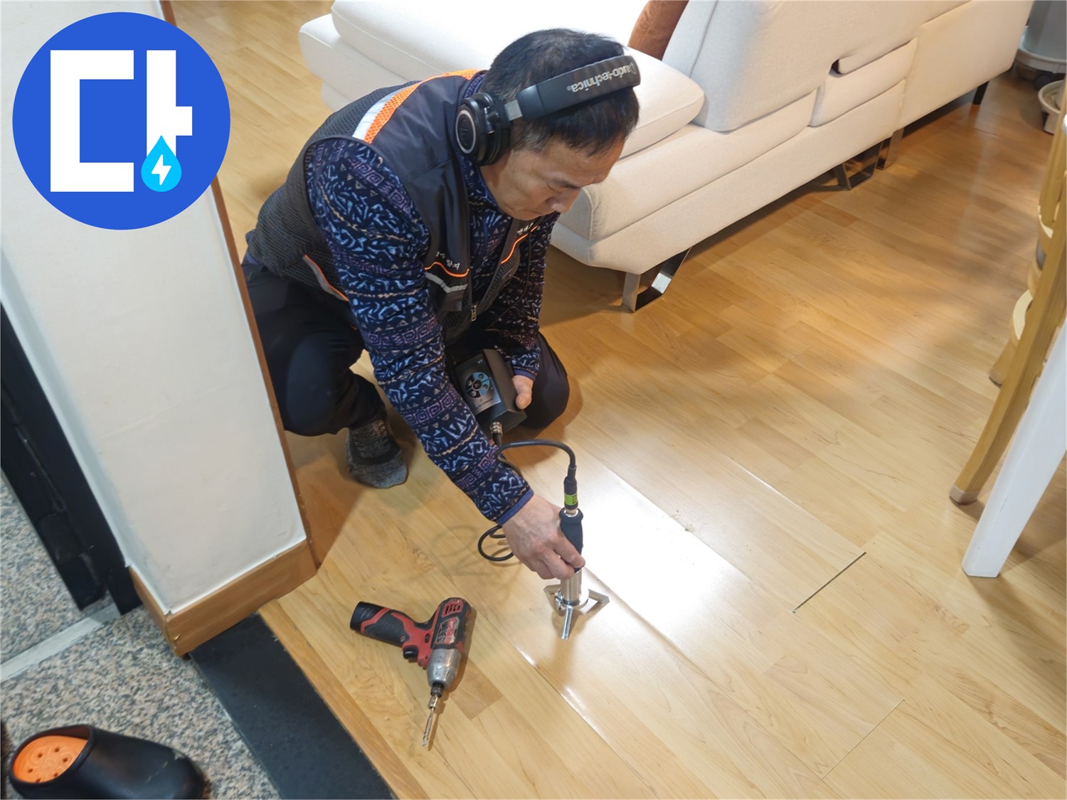 송파구 오금동 누수 - 고객 감동을 위한 최고의 서비스