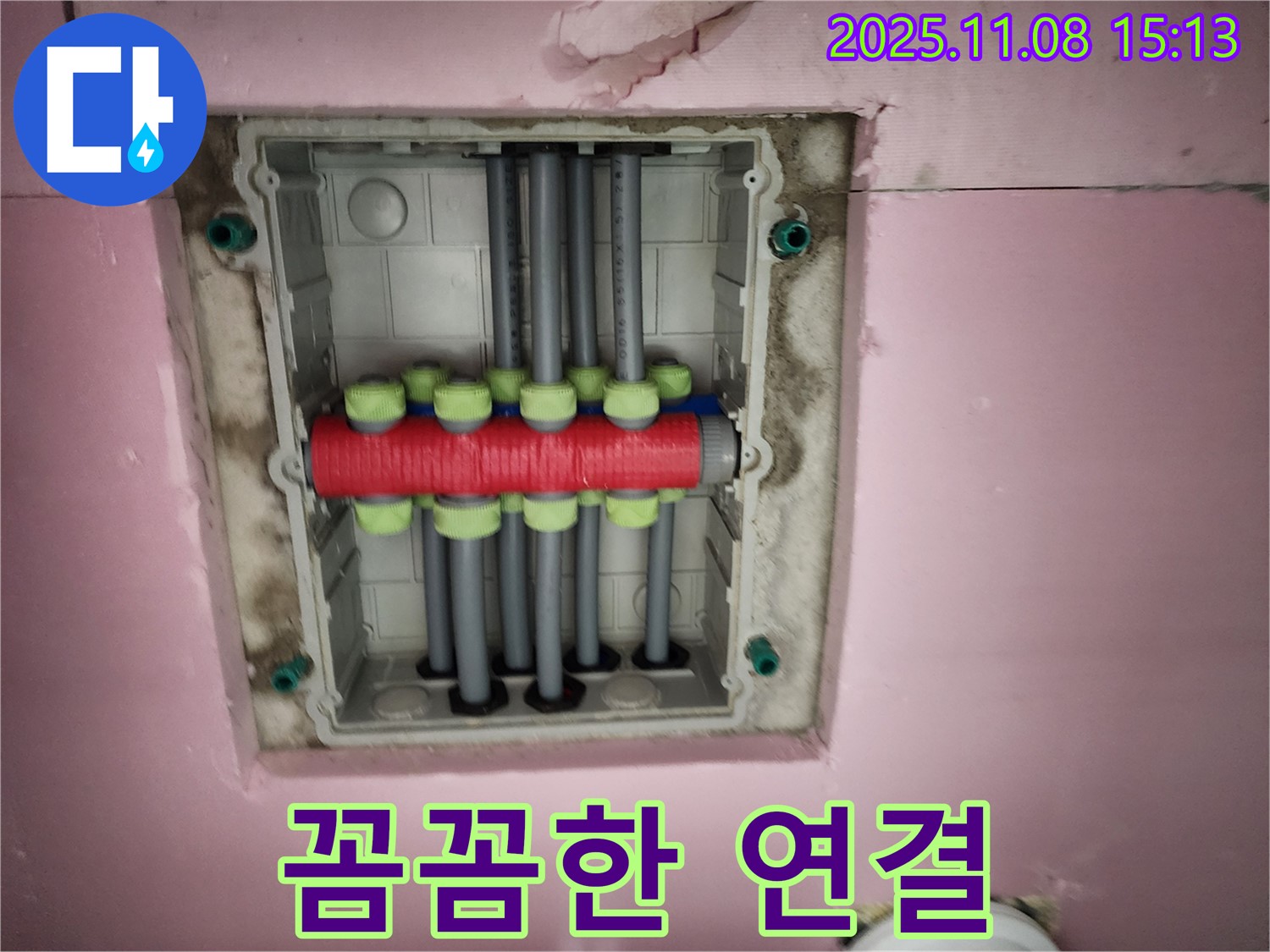 인천 계양구 작전동 서해그랑블 아파트 - 분배기 연결, 꼼꼼하게 작업 중