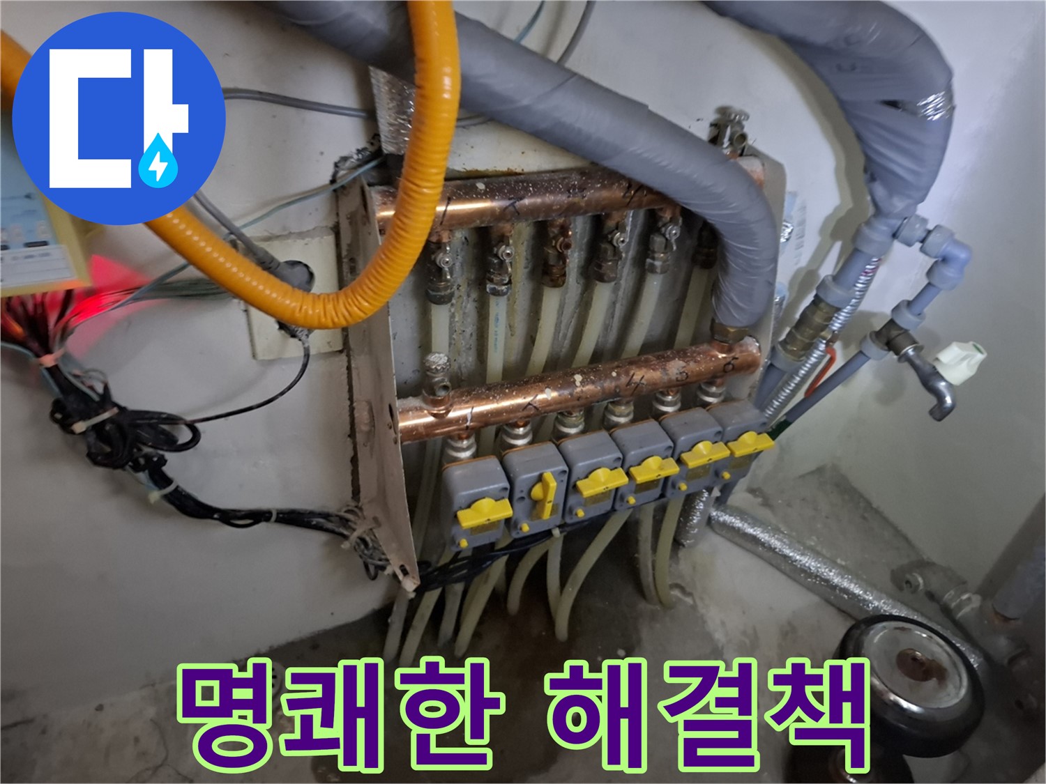 친절한 상담 - 명쾌한 해결책 제시