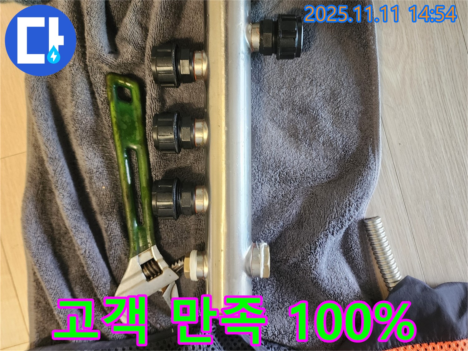 고객 만족 100% - 최고의 서비스 - 약속