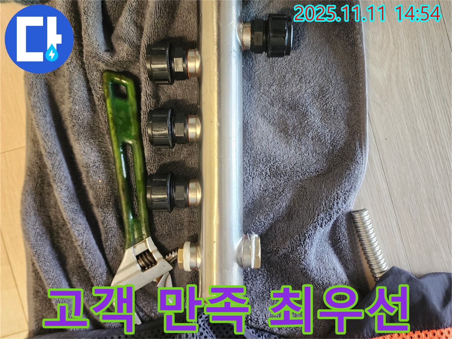 고객 만족 최우선 - 최고의 서비스 - 약속