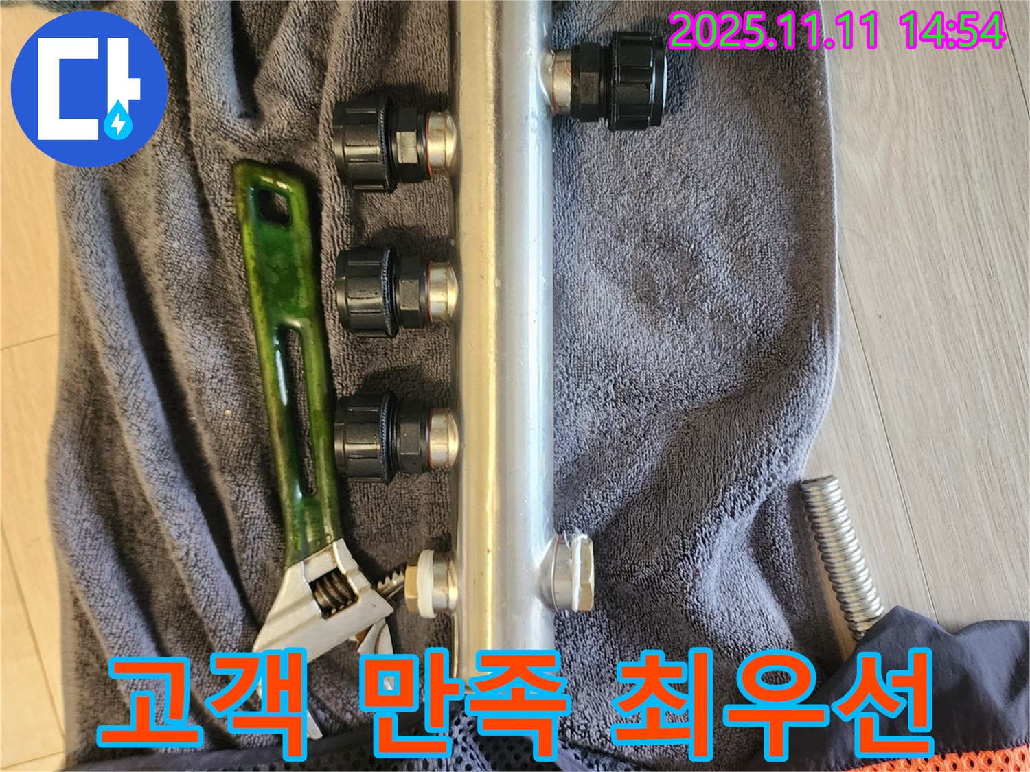 고객 만족 최우선 - 최고의 서비스 - 약속드립니다