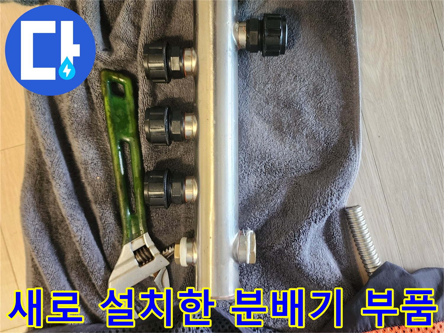 분배기-부속-및-공구-이미지