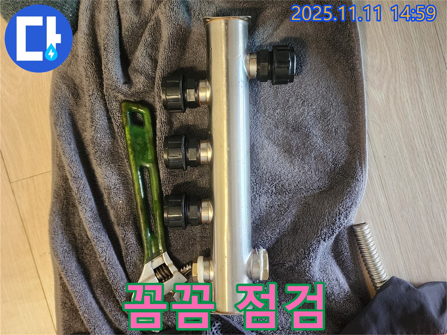 소흘읍 초가팔리 누수 - 분배기 꼼꼼 점검으로 누수 해결