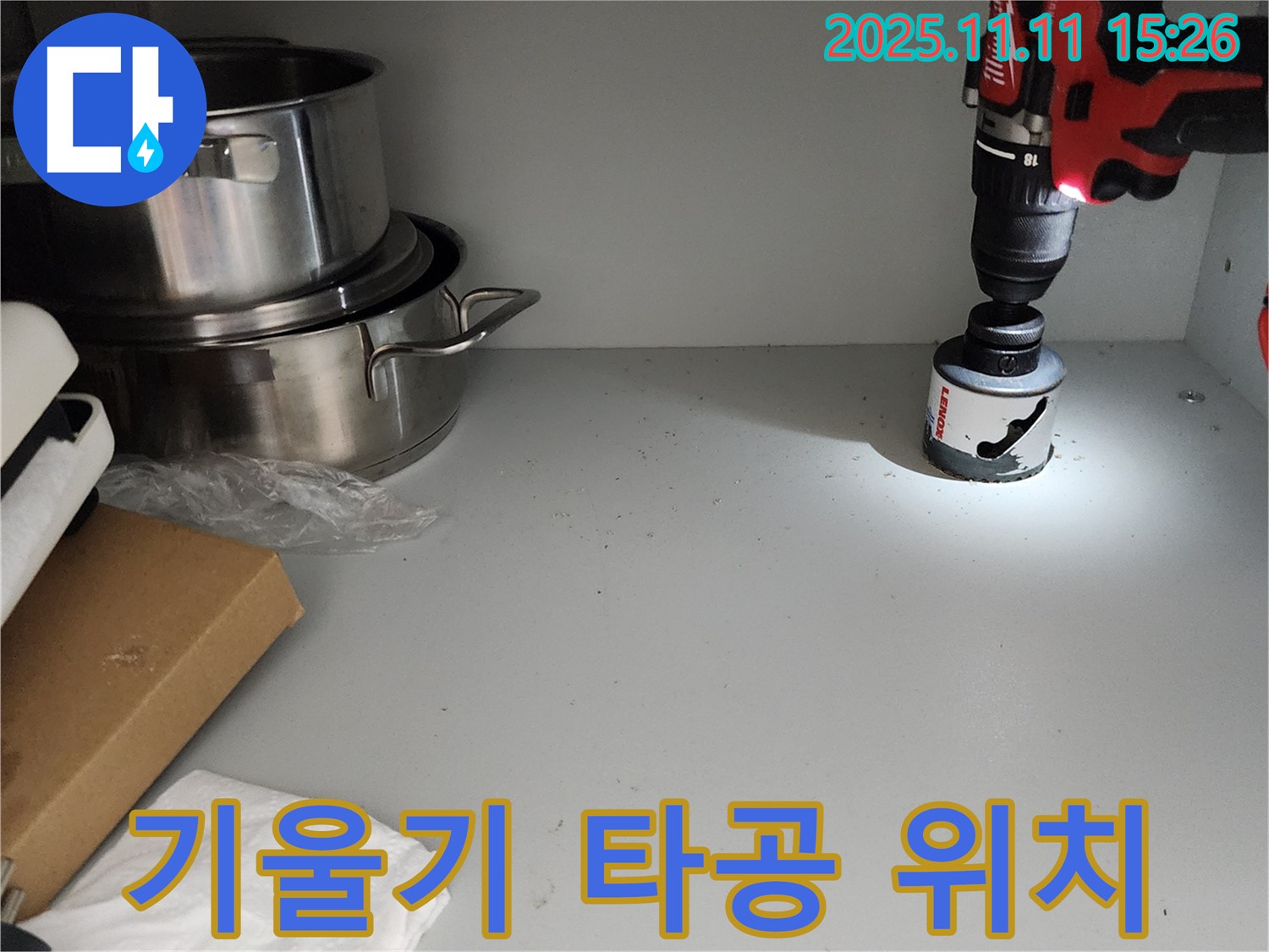싱크대 기울기 타공 위치 - 완벽한 배수를 위한 첫걸음