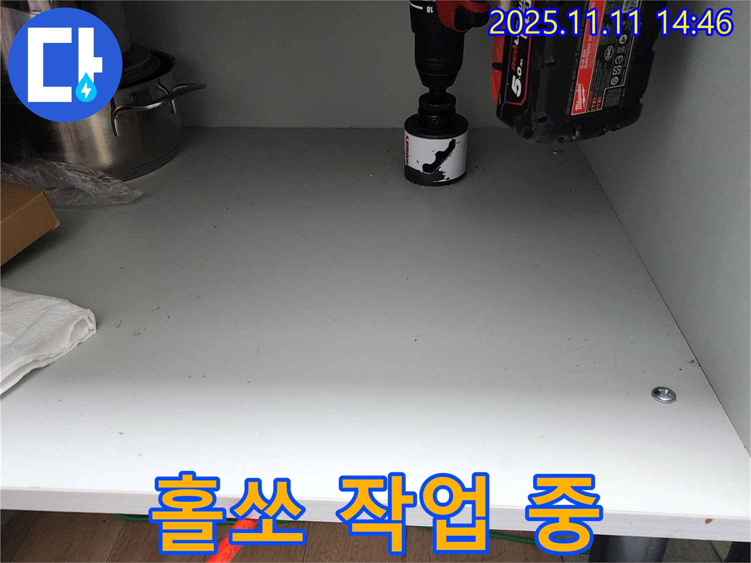 싱크대 하부 홀쏘 작업 중 - 누수 해결은 저희에게 맡겨주세요!