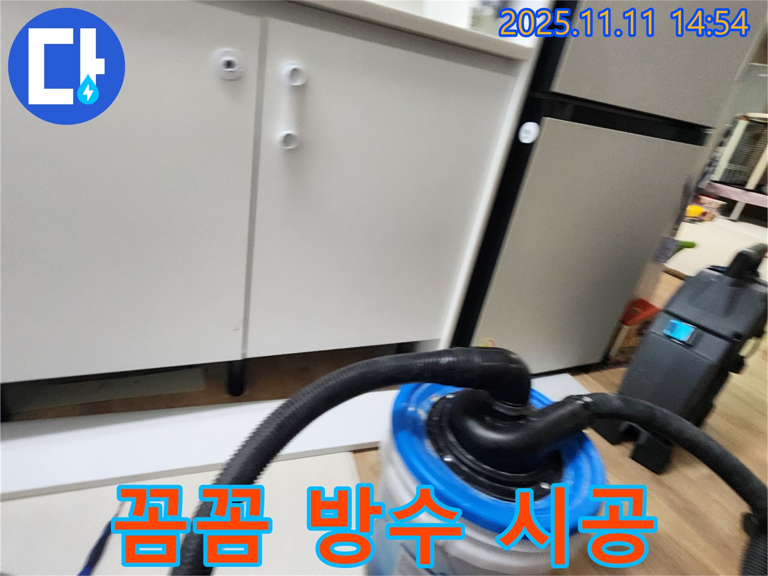 욕실 하부장 누수 방수 시공 - 꼼꼼한 점검과 완벽한 시공!