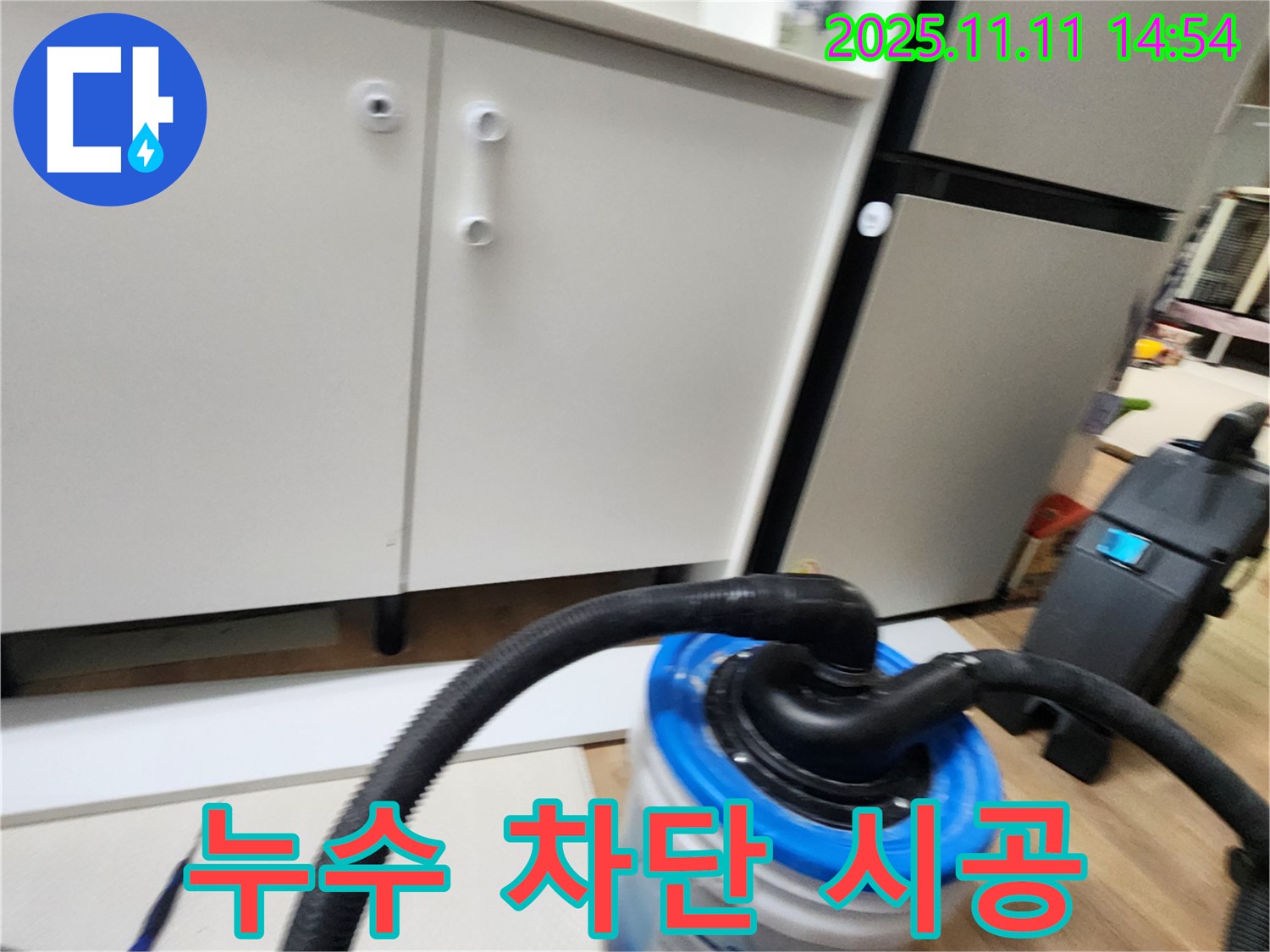 욕실 하부장 누수 완벽 차단 - 곰팡이 걱정 없이 쾌적하게!