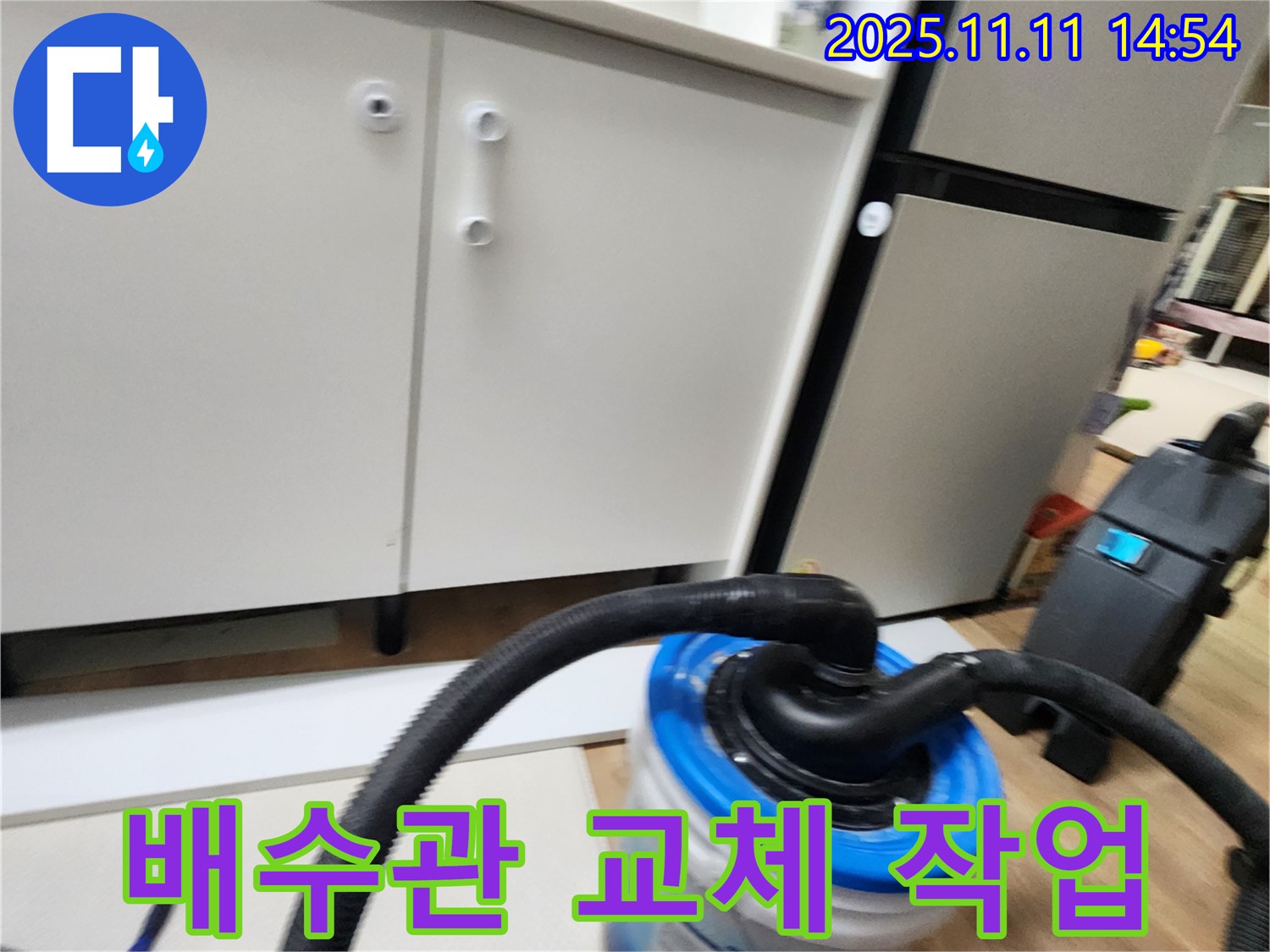 욕실 하부장 배수관 누수 교체 - 새 배수관으로 완벽하게 해결!