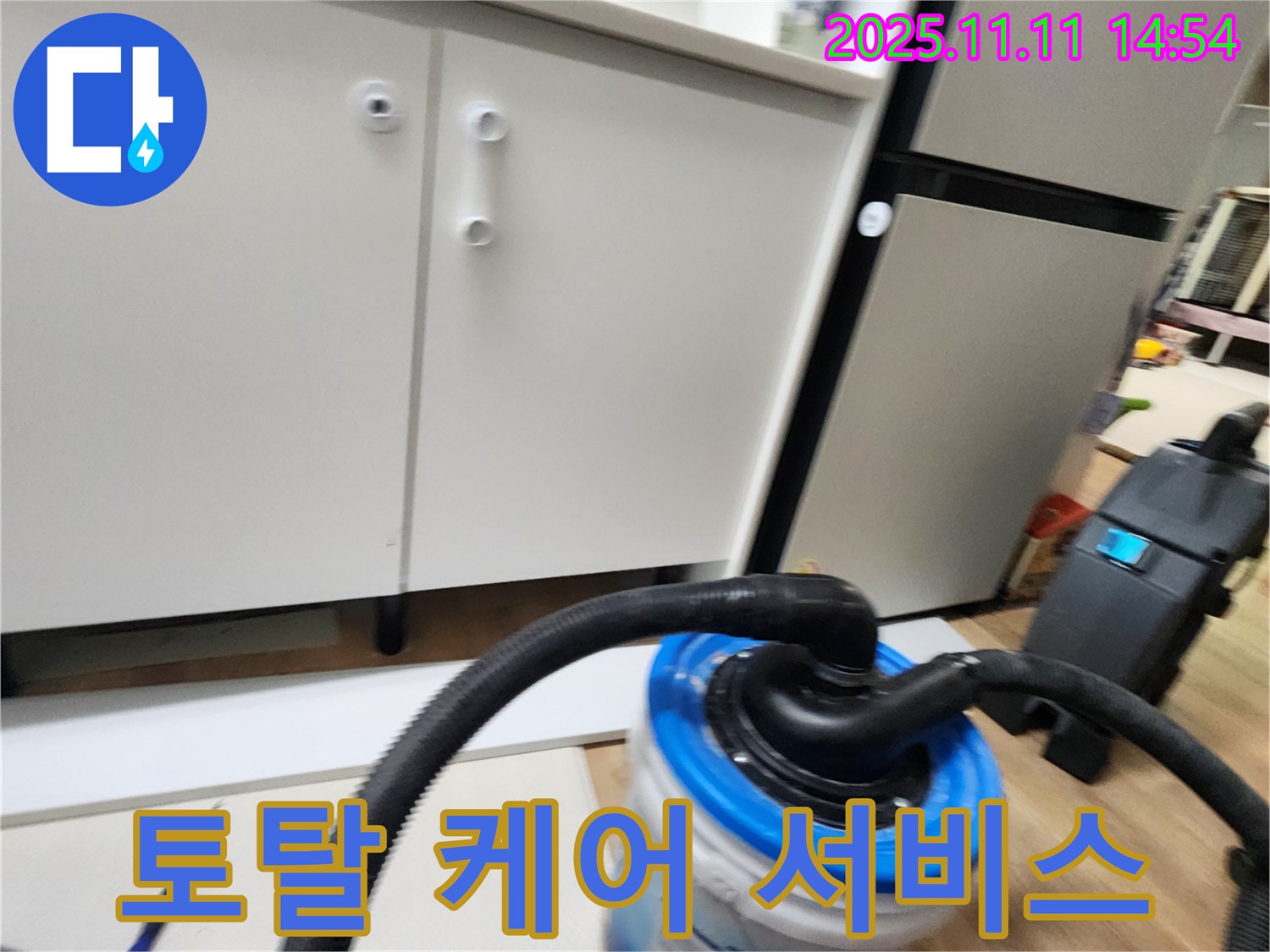 욕실 하부장 토탈 케어 서비스 - 습기, 곰팡이, 냄새 한 번에 해결!
