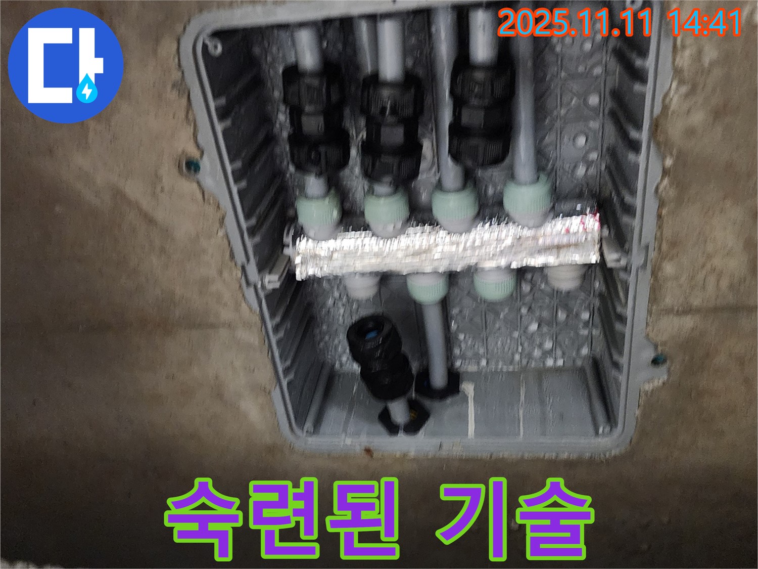 초가팔리 누수 - 숙련된 기술로 완벽한 누수 해결