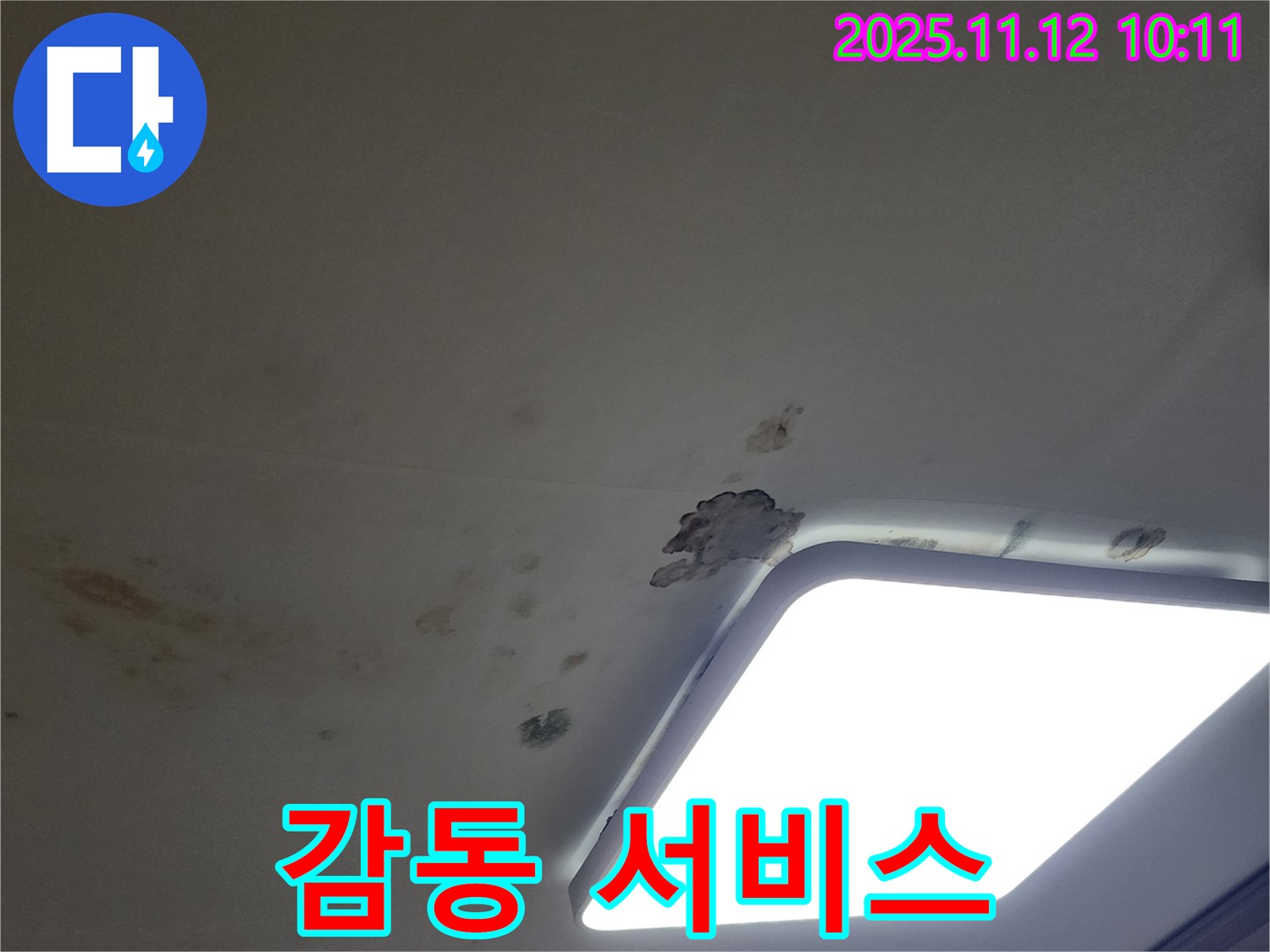 고객 감동 - 최고의 서비스