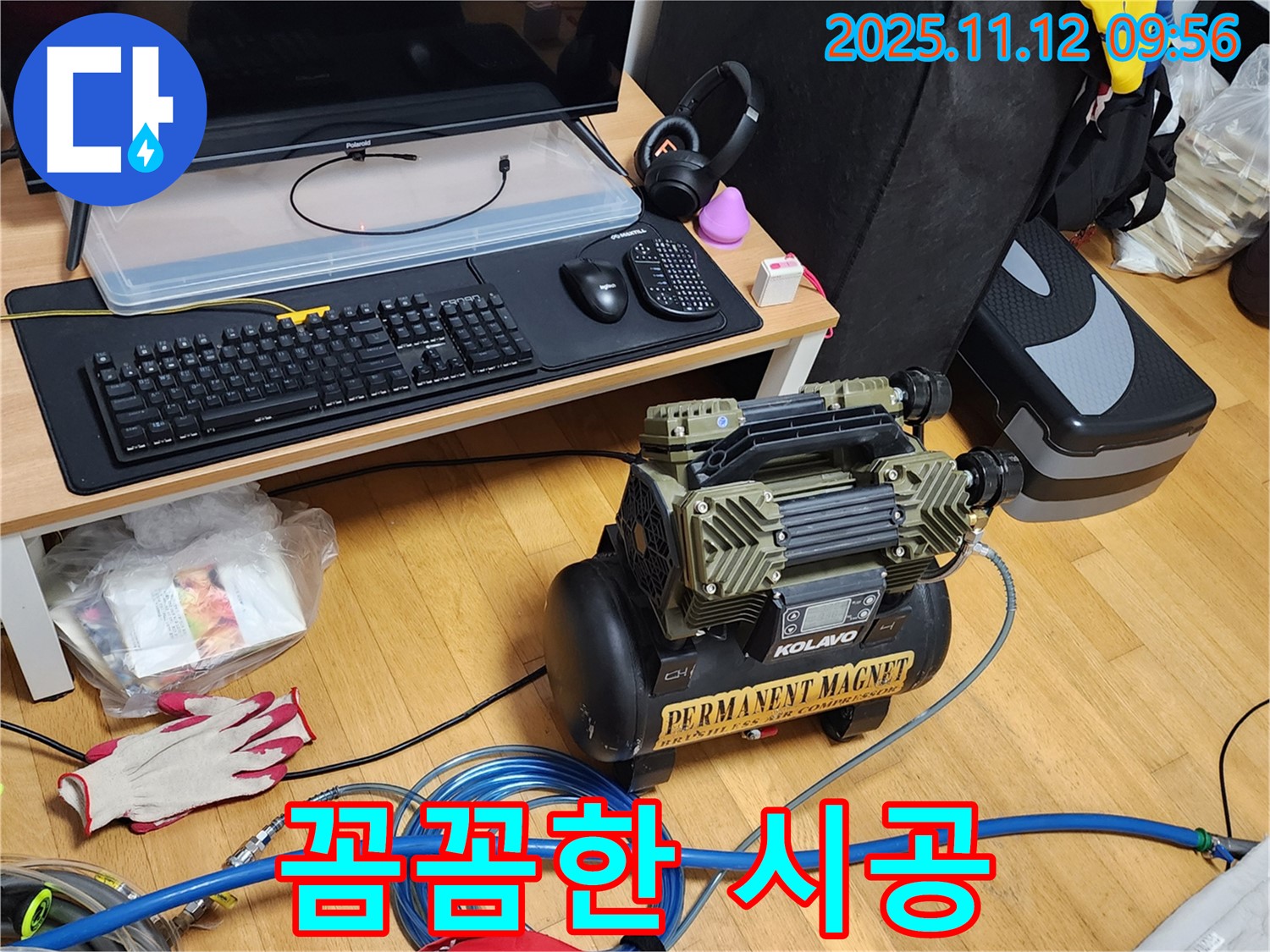 완벽한 누수 시공 - 재발 방지를 위한 꼼꼼함