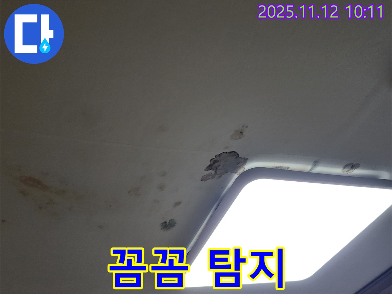 위치 탐지 - 꼼꼼하게