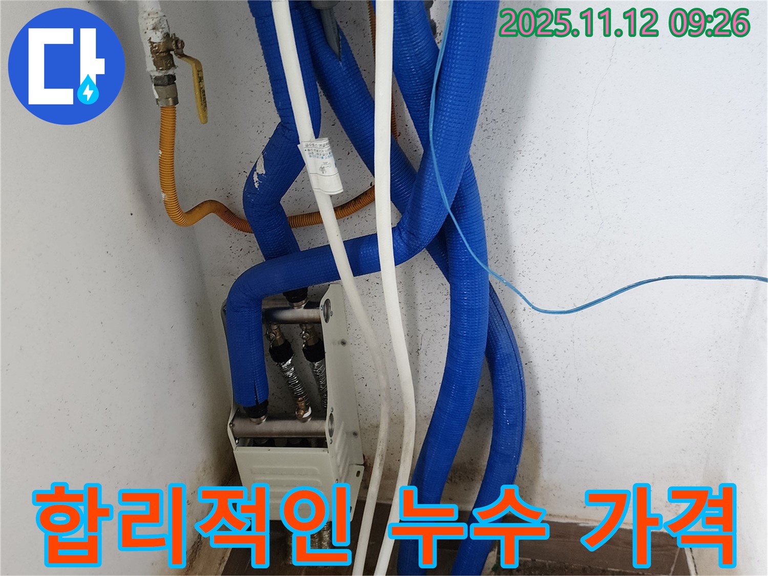 합리적인 가격으로 최고의 서비스 제공 - 가성비 최고의 선택
