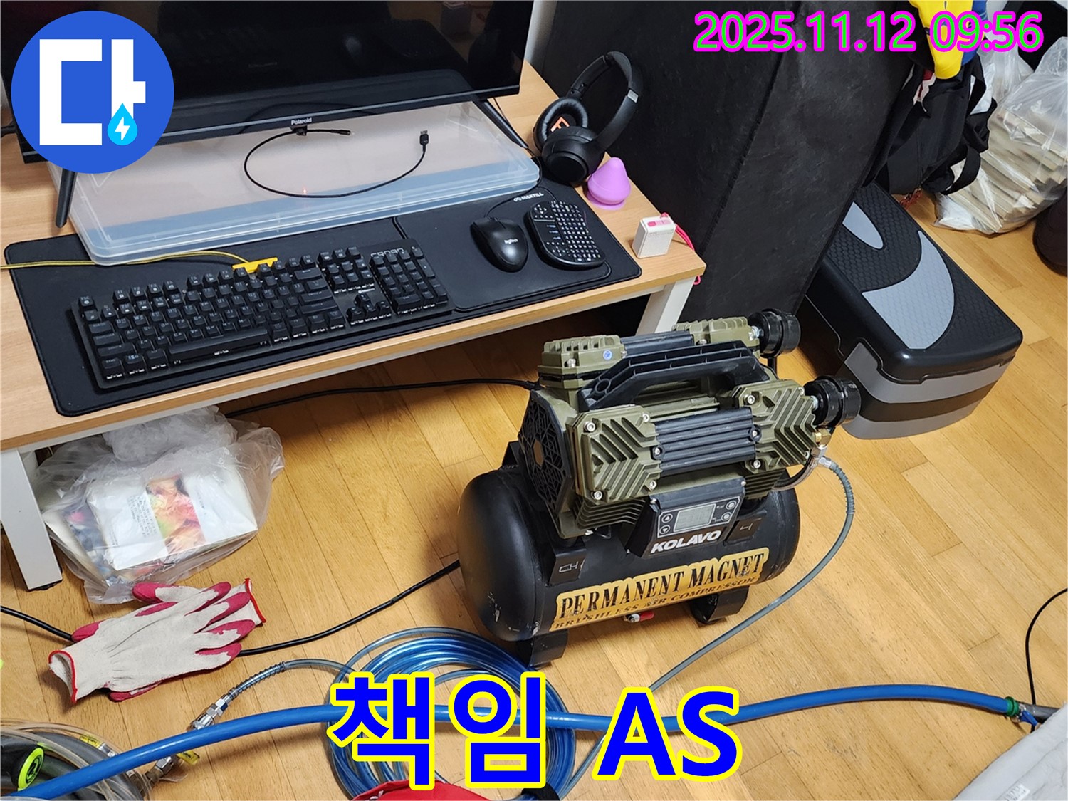 확실한 A/S - 시공 후 문제 발생 시 책임지고 해결
