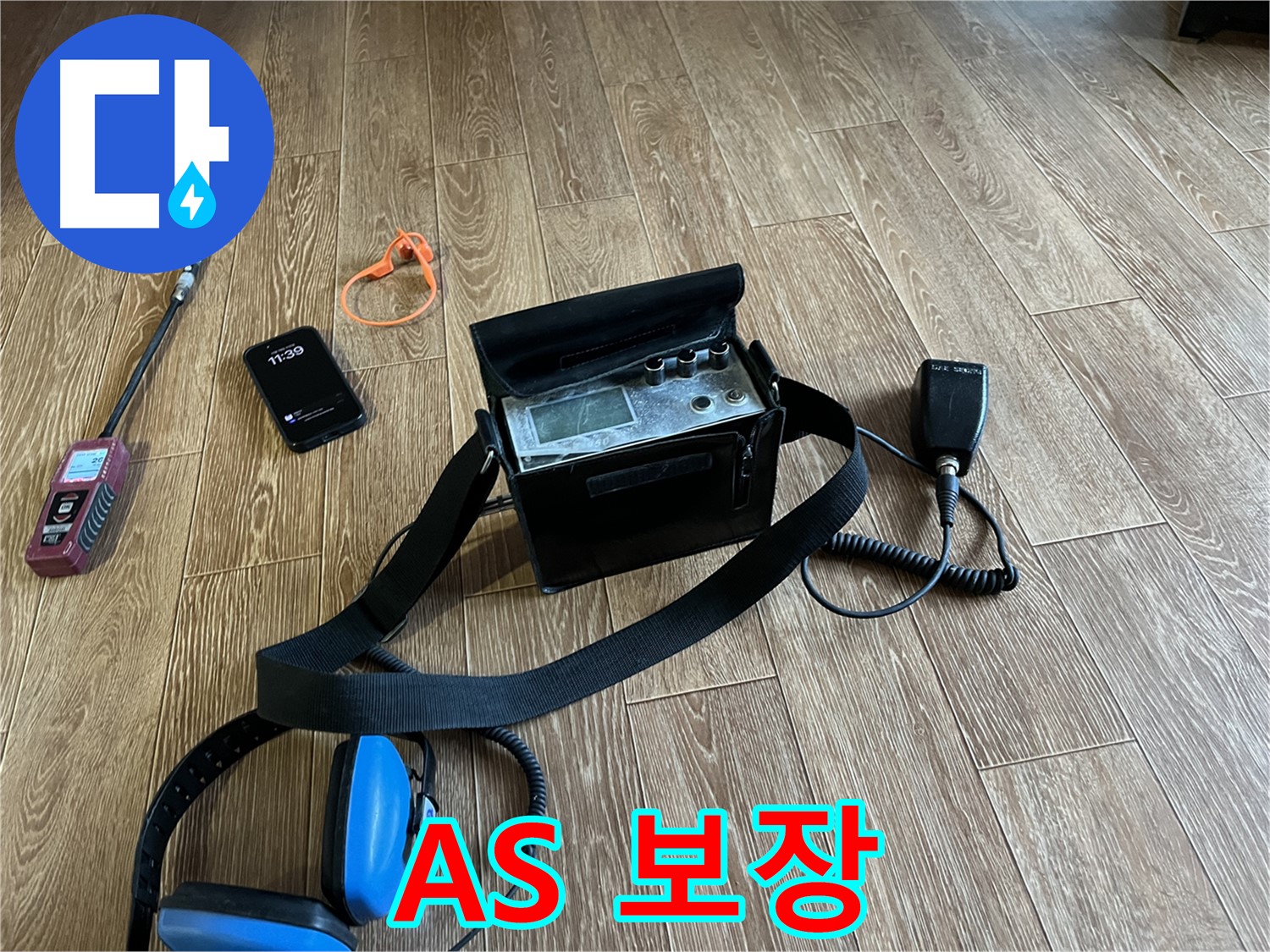 꼼꼼한 시공 - A/S 보장