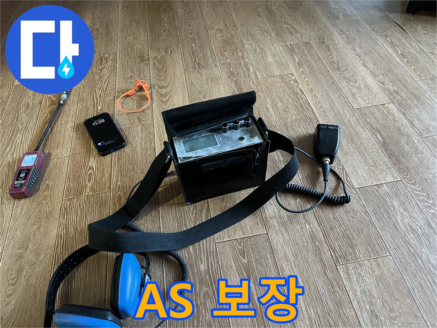 꼼꼼한 시공 - A/S 보장