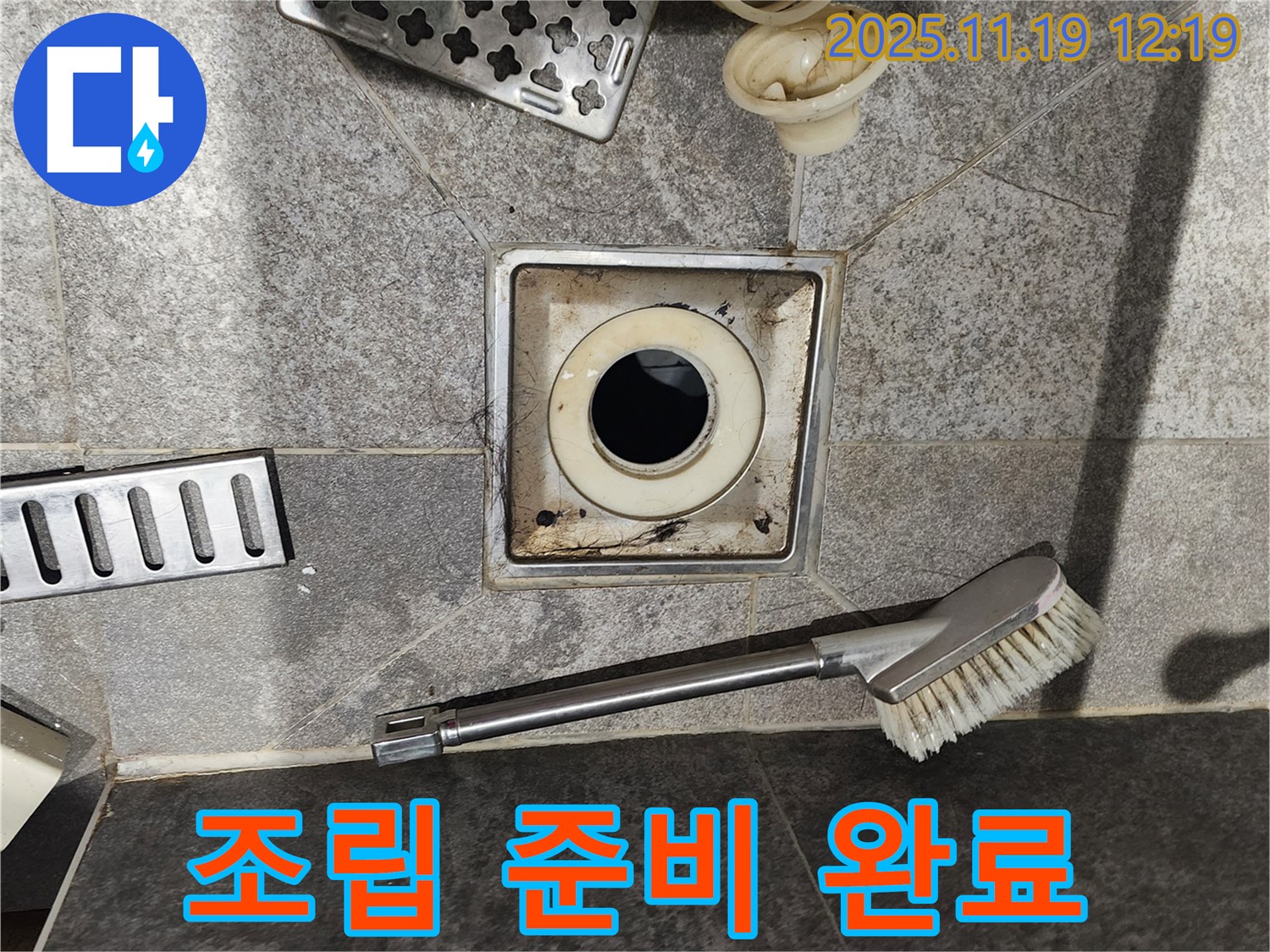 조립 준비 완료 - 깨끗한 부품