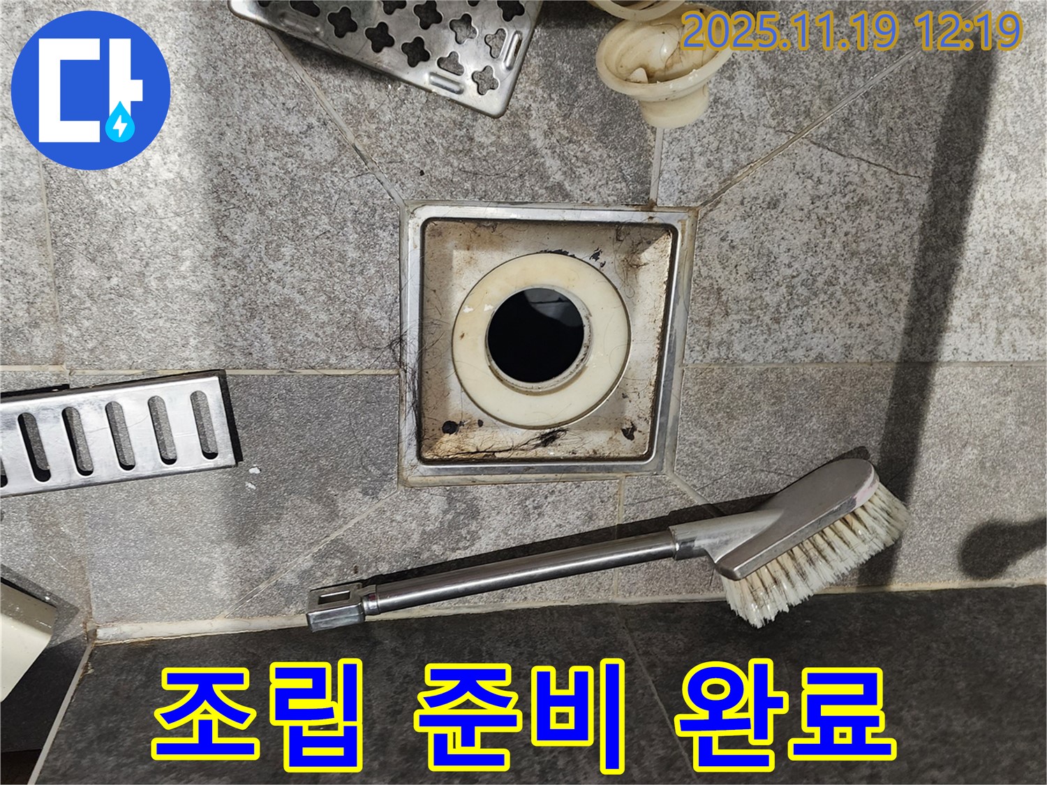 조립 준비 완료 - 깨끗한 부품