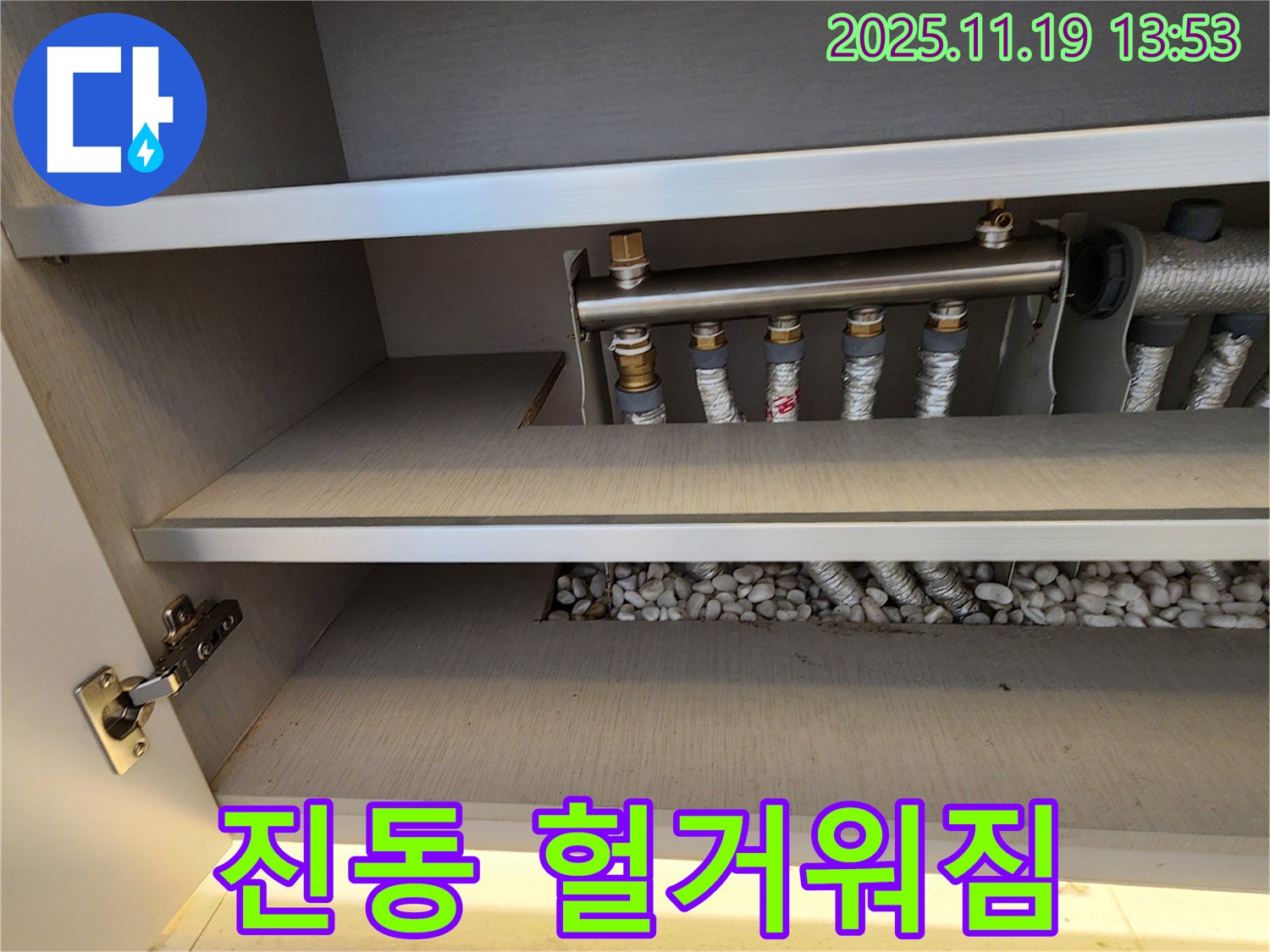 분배기 진동 - 연결 부위 헐거워짐을 유발할 수 있습니다.