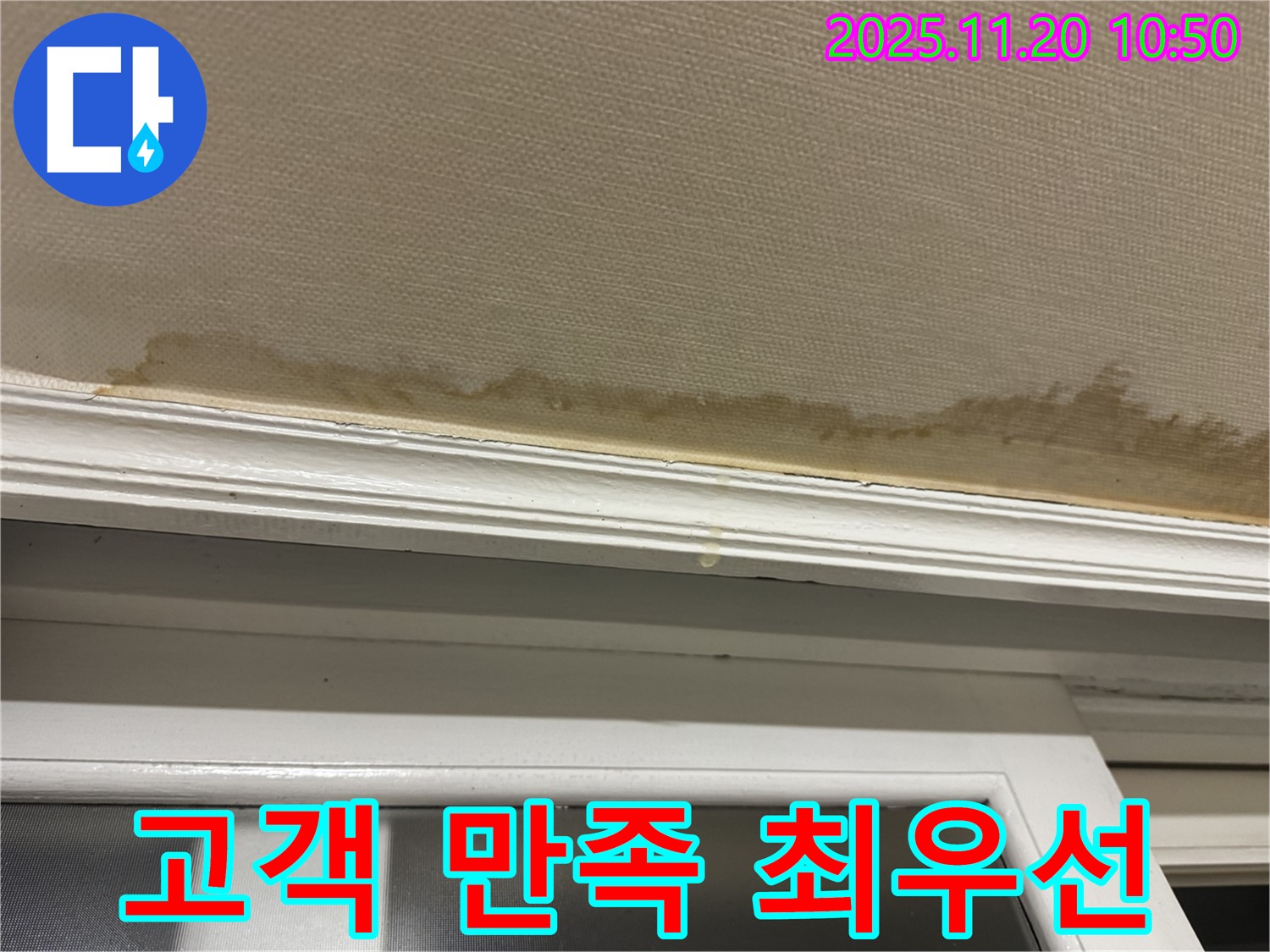 고객 만족 - 최우선 - 최고의 서비스