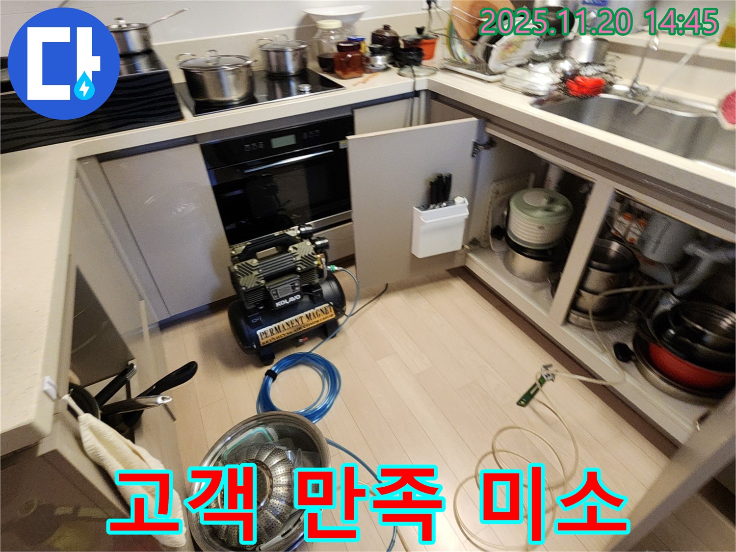 고객 만족 미소 - 완벽 해결 후 만족스러운 모습