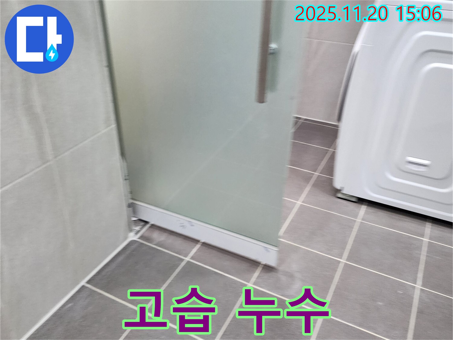 샤워부스 - 여름철 습기 - 곰팡이 방지 실리콘으로 싹!