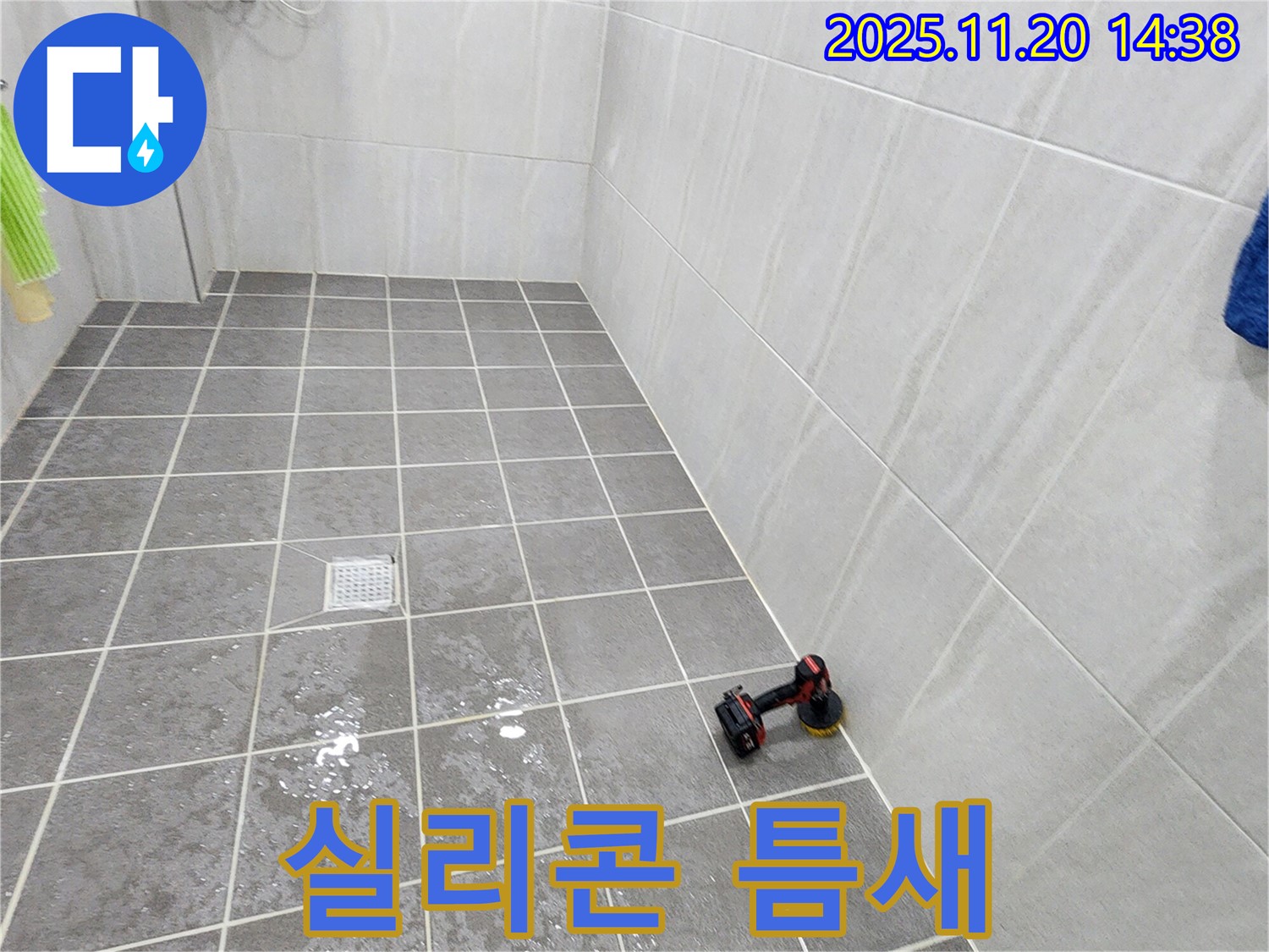 포천 가산면 마산리 - 실리콘 시공 - 틈새 완벽 차단