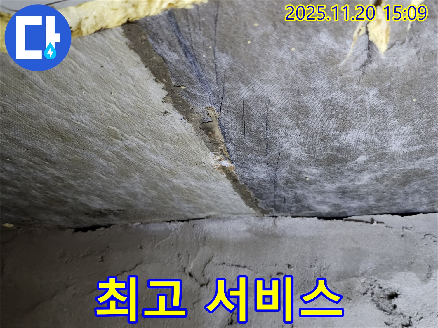 합리적인 비용 - 최고의 서비스 - 고객 만족