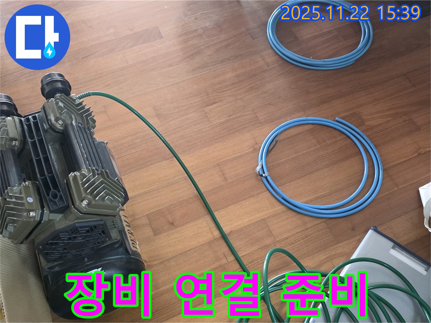 새창로8길 현대홈타운 누수 - 꼼꼼한 장비 연결로 누수 탐지 시작!