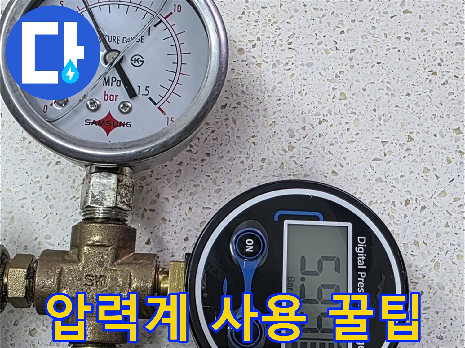 마포구 용강동 누수 - 압력 변화의 아주 작은 신음도 놓치지 않는다!