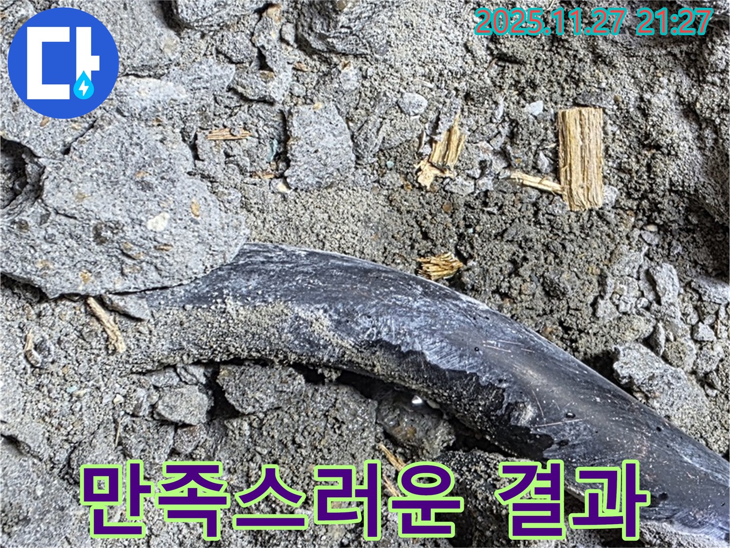 용강동 현대홈타운 - 만족스러운 결과 - 고객 만족을 위한 최상의 서비스를 제공합니다.