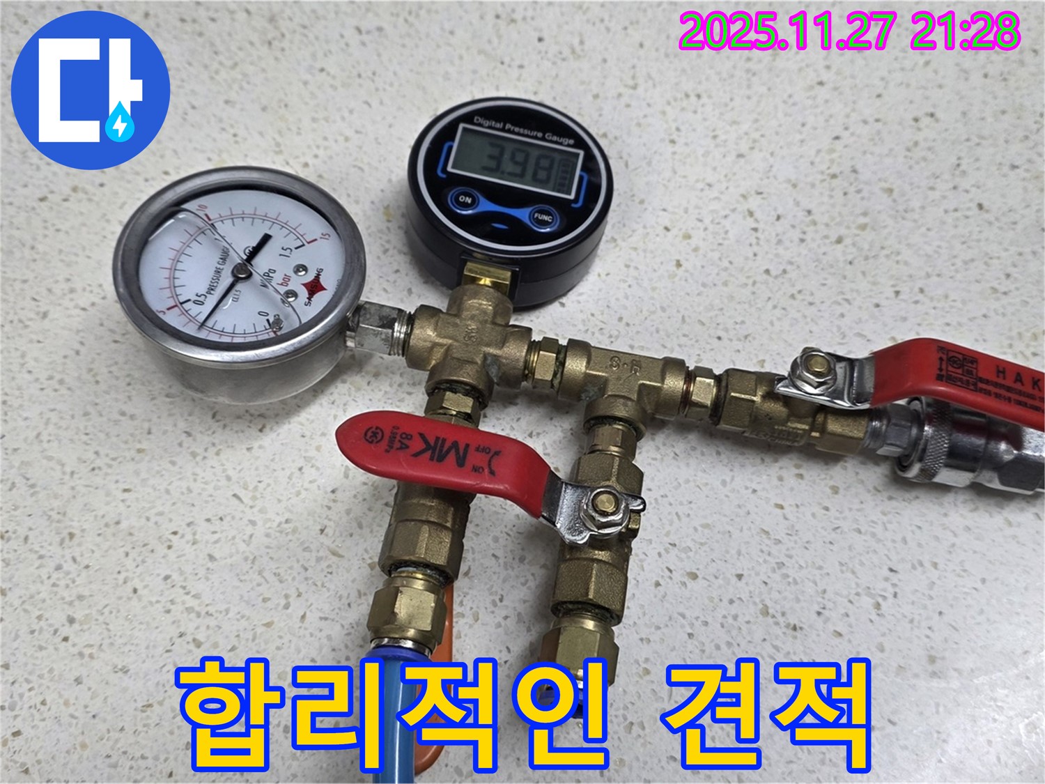 정밀 압력 측정 - 투명하고 합리적인 견적