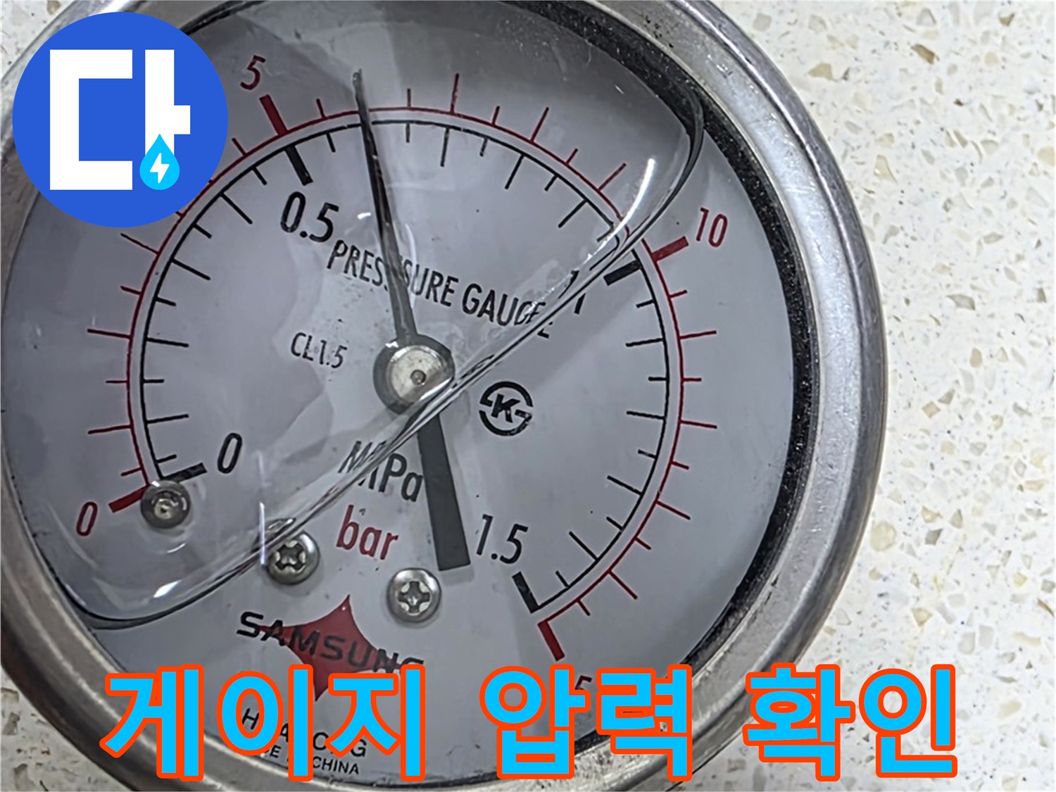 합리적 비용 - 완벽한 누수 해결 약속