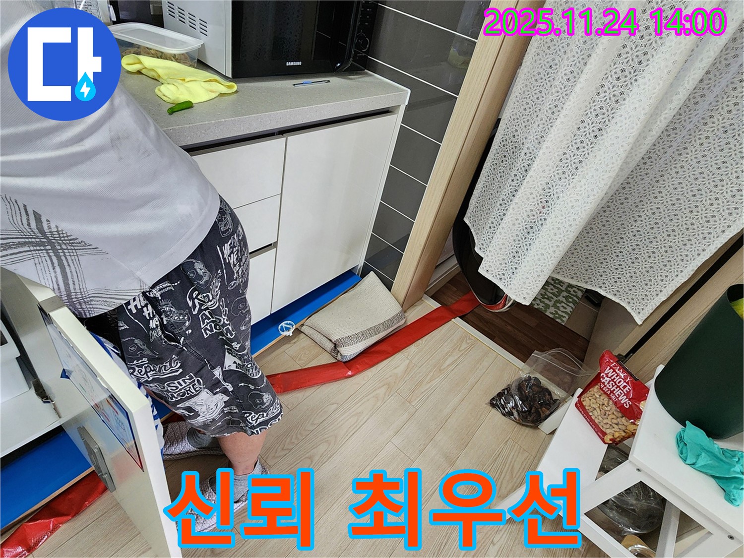 고객과의 신뢰를 최우선으로 - 고객과의 약속을 소중히 여기고 신뢰를 지켜나갑니다.