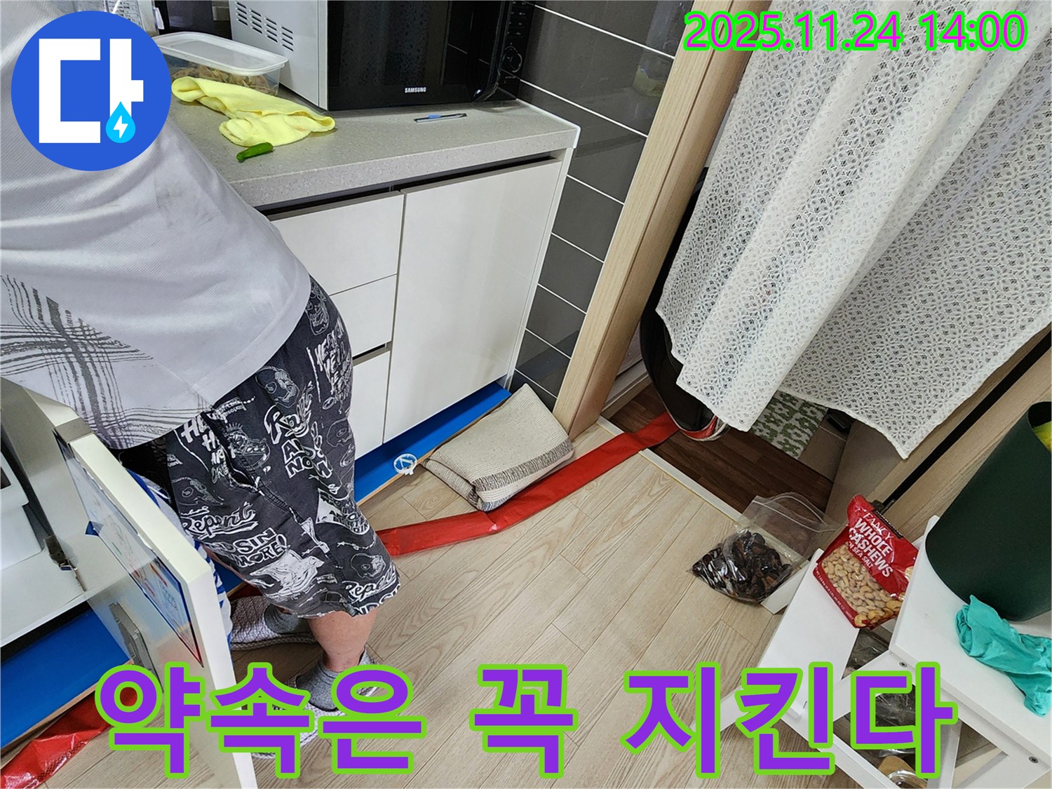 고객과의 약속을 최우선으로 - 고객과의 약속을 소중히 여기고 신뢰를 지켜나갑니다.