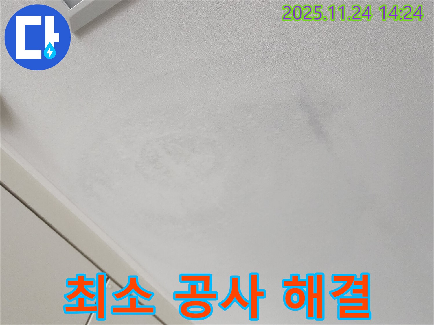 최소 공사 - 비용 절감