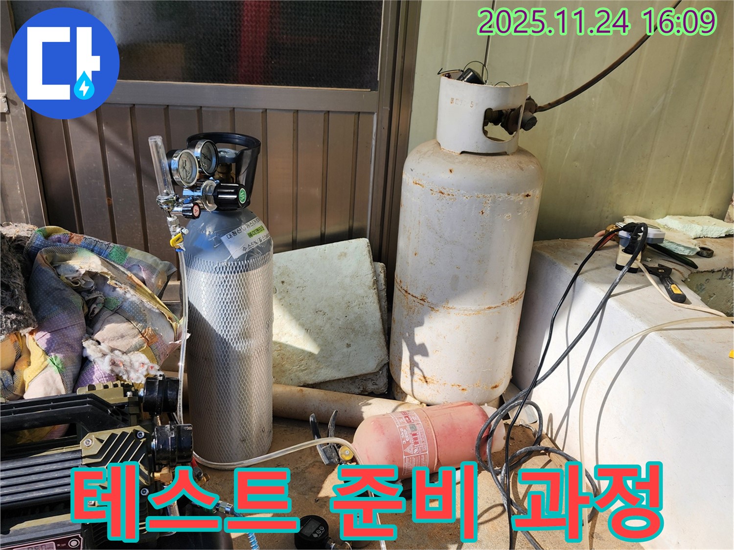 누수 탐지를 위한 압력 테스트 준비 과정 - 신북면 가채리