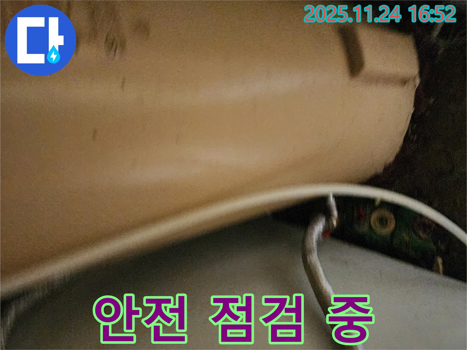 전기 안전 점검 - 전문 장비를 사용하여 전기 안전 상태를 꼼꼼하게 점검하는 모습입니다.