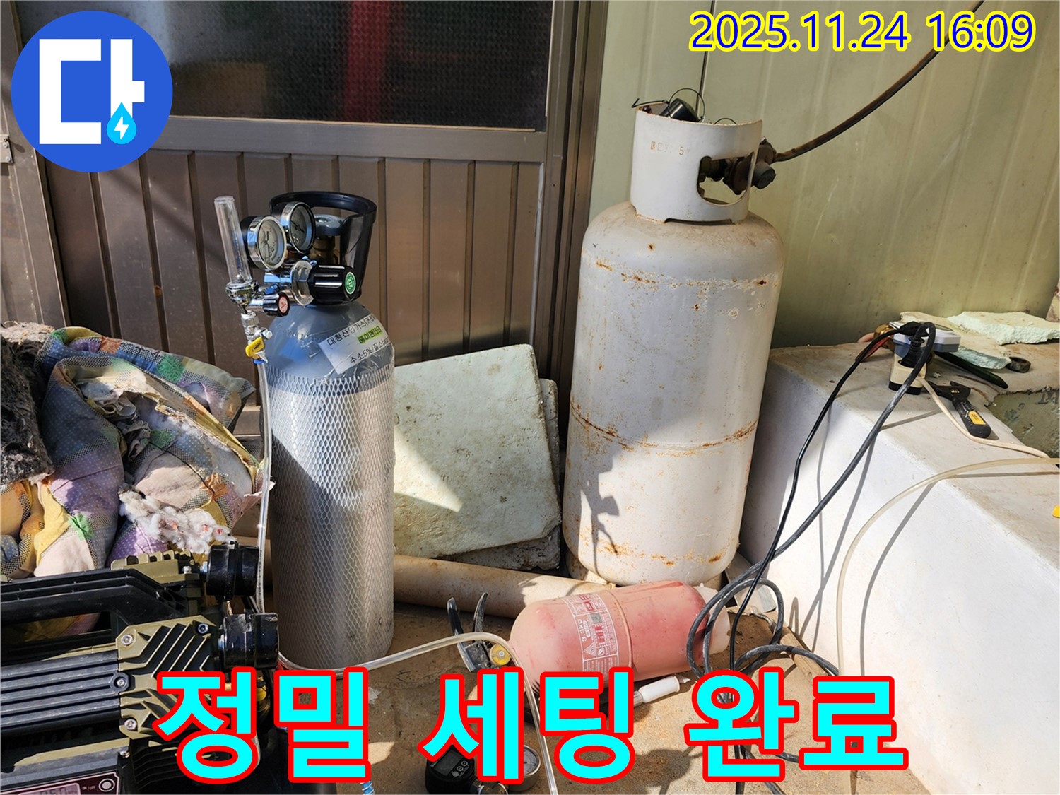정밀 누수 탐지를 위한 장비 세팅 완료 - 가채리 누수