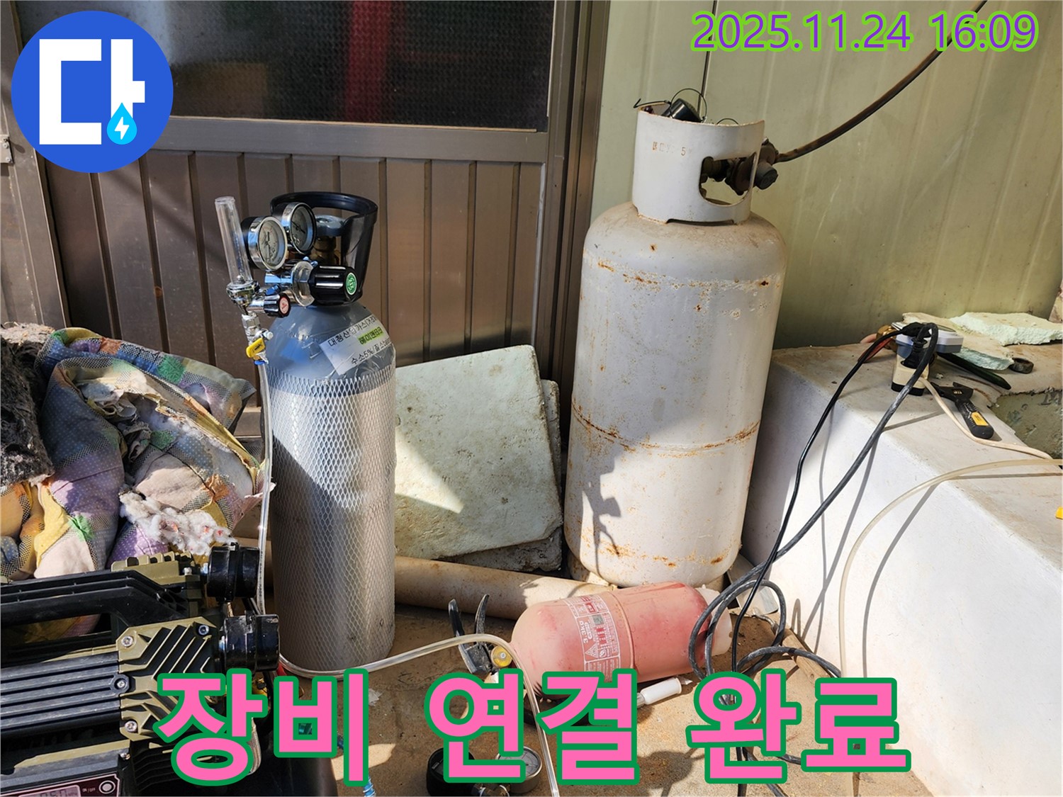 정밀 누수 탐지를 위한 장비 연결 완료 - 포천 신북면 가채리
